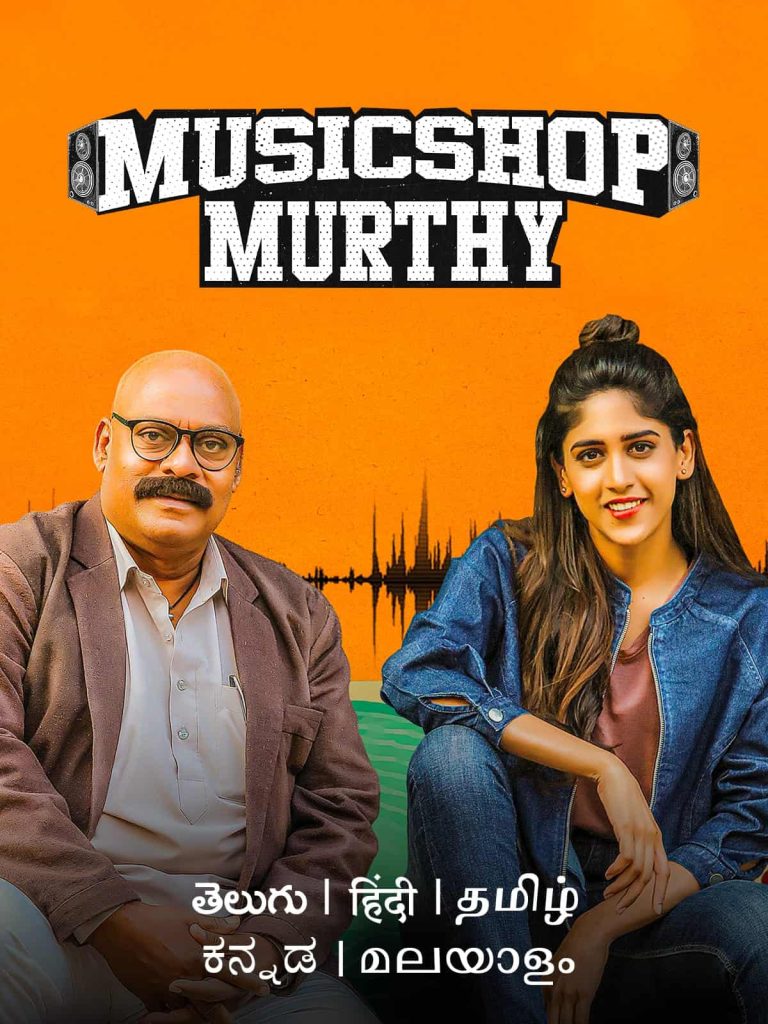 Music Shop Murthy 2024 Dual Audio Hindi Telugu Movie HD ESub –
