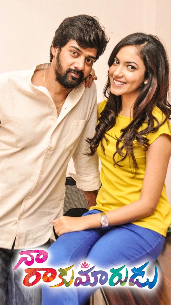 Naa Rakumarudu 2014 Dual Audio Hindi Telugu Full Movie HD ESub – Naa Rakumarudu 2014 Dual Audio Hindi Telugu Full Movie HD ESub –