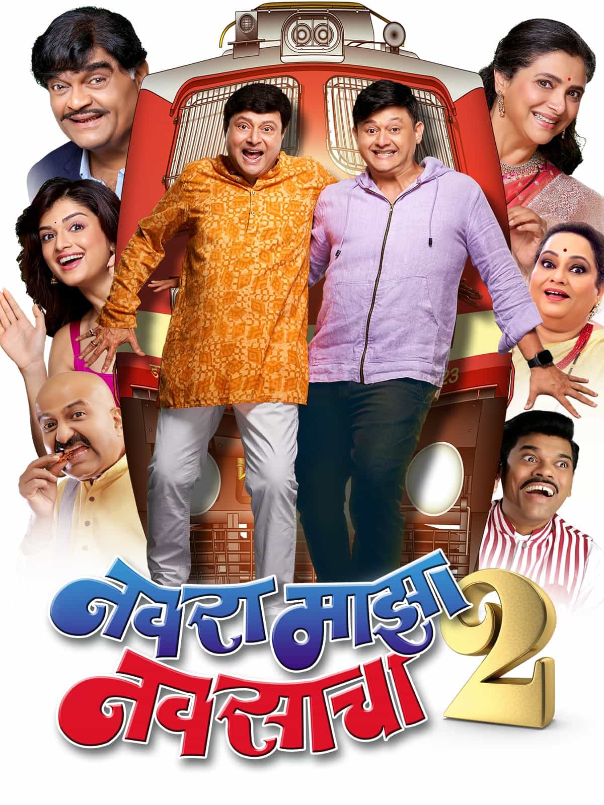 Navra Maza Navsacha 2 2024 Marathi Full Movie HD ESub