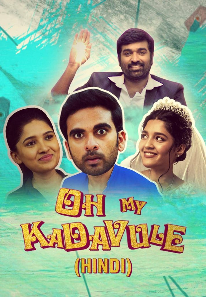Oh My Kadavule 2020 UnCut Dual Audio Hindi Tamil Full Movie HD ESub –