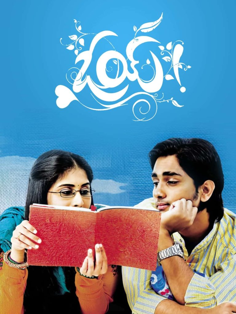 Oy 2009 UnCut Dual Audio Hindi Telugu Full Movie HD –