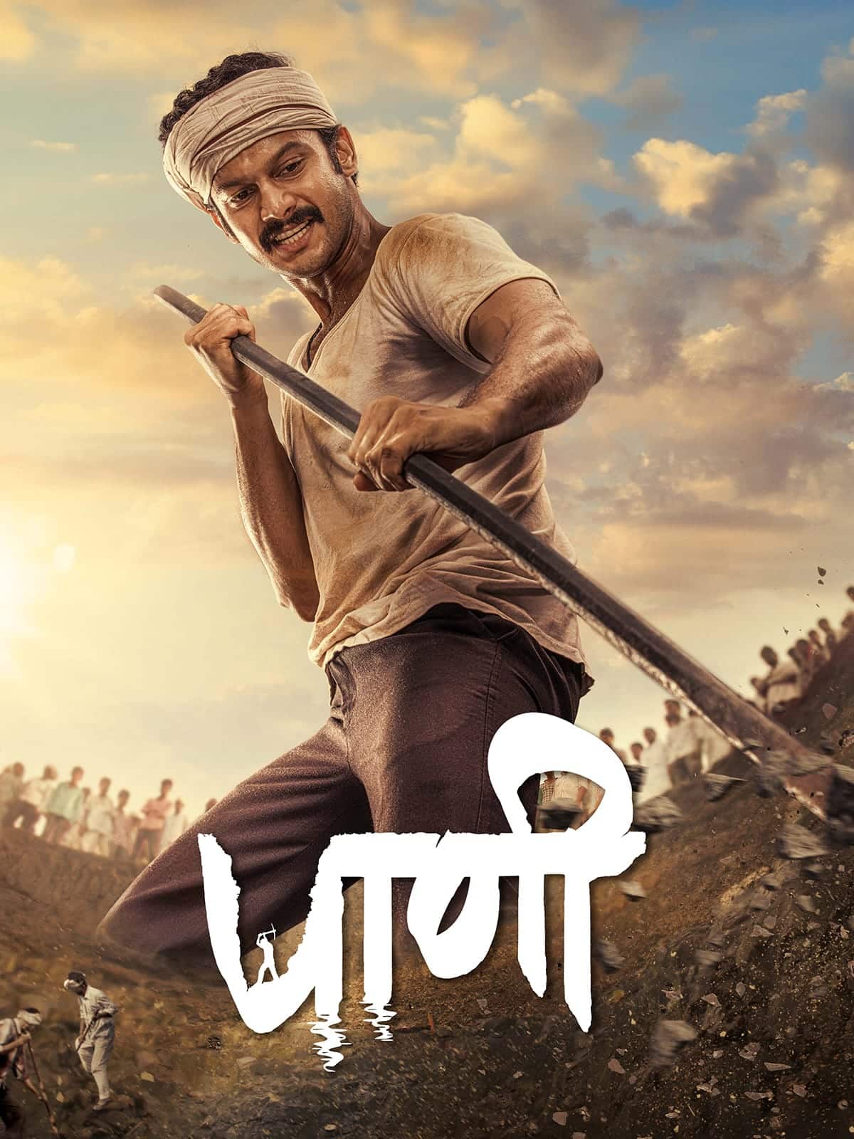 Paani 2024 Hindi Dubbed Full Movie HD ESub Paani 2024 Hindi Dubbed Full Movie HD ESub