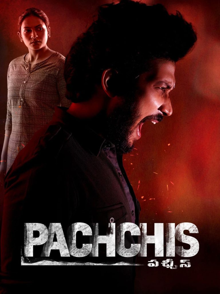 Pachchis 2021 Dual Audio Hindi Telugu Full Movie HD ESub Pachchis 2021 Dual Audio Hindi Telugu Full Movie HD ESub