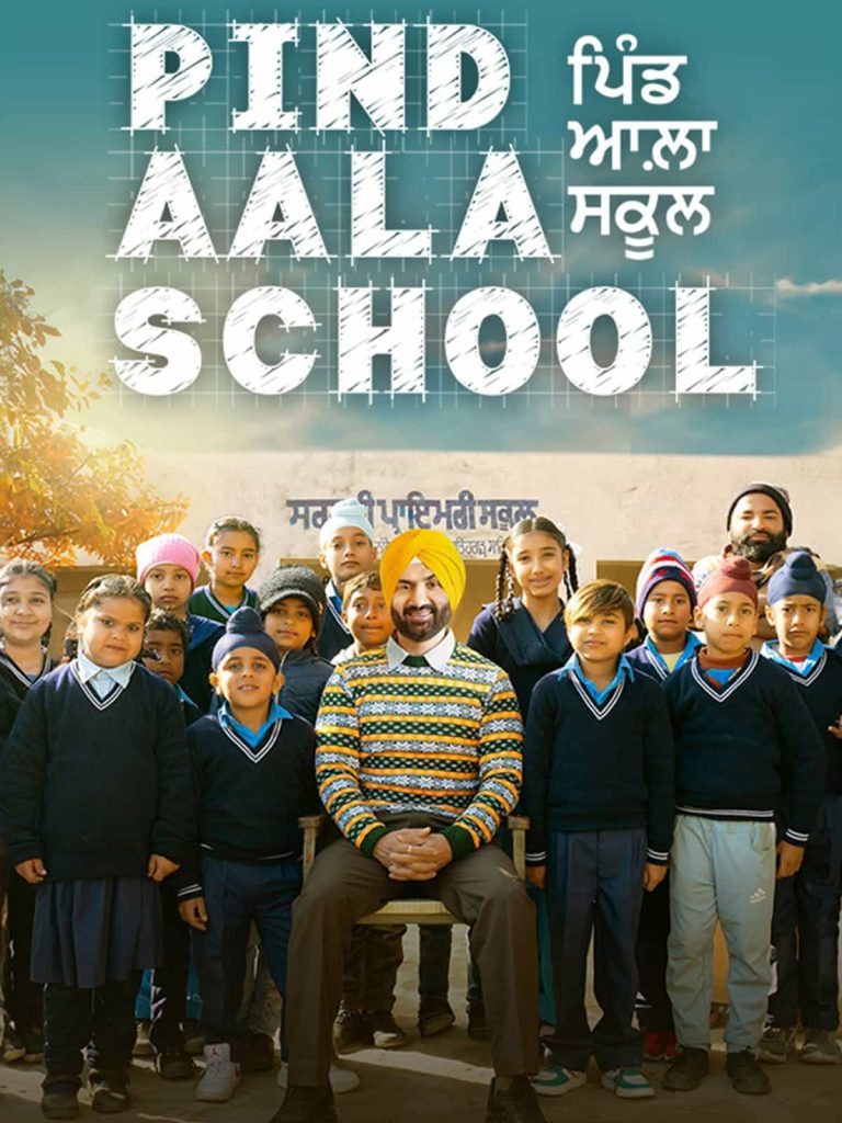 Pind Aala School 2024 Punjabi Full Movie HD ESub
