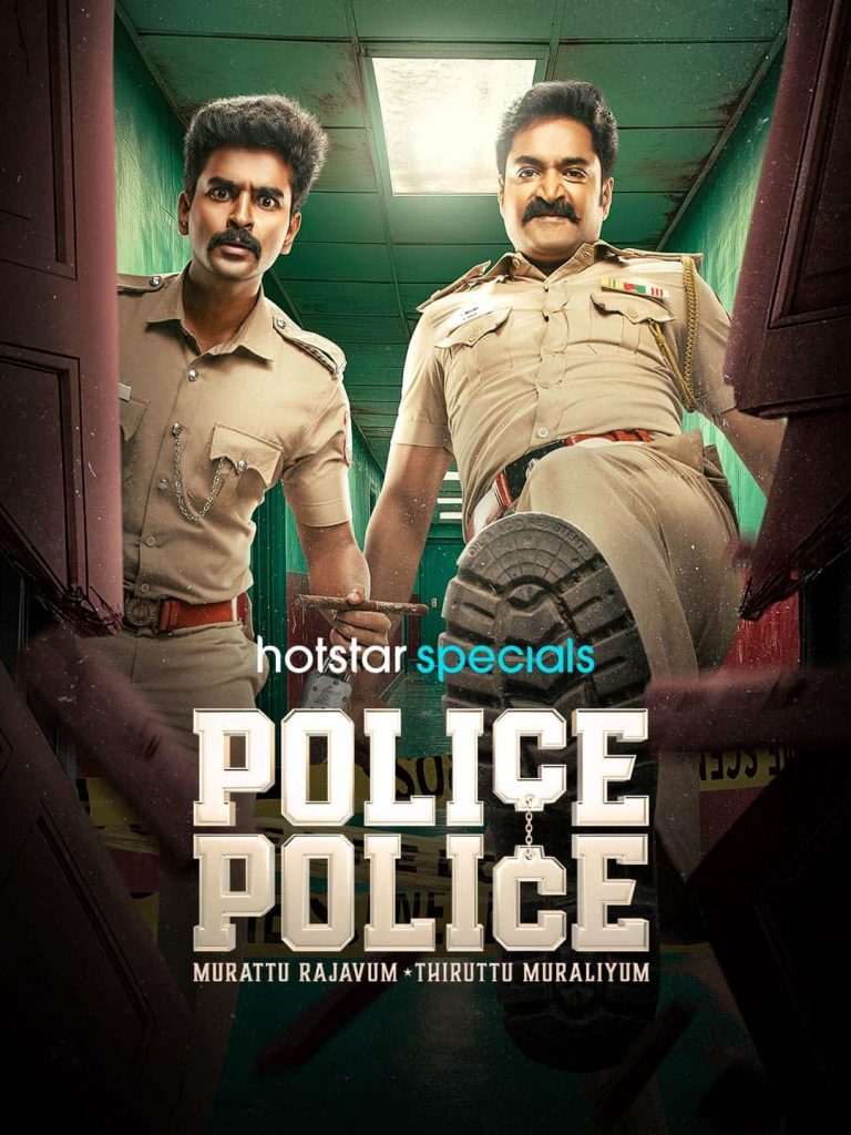 Police Police S1 2025 Hindi Completed Web Series HD ESub Police Police S1 2025 Hindi Completed Web Series HD ESub