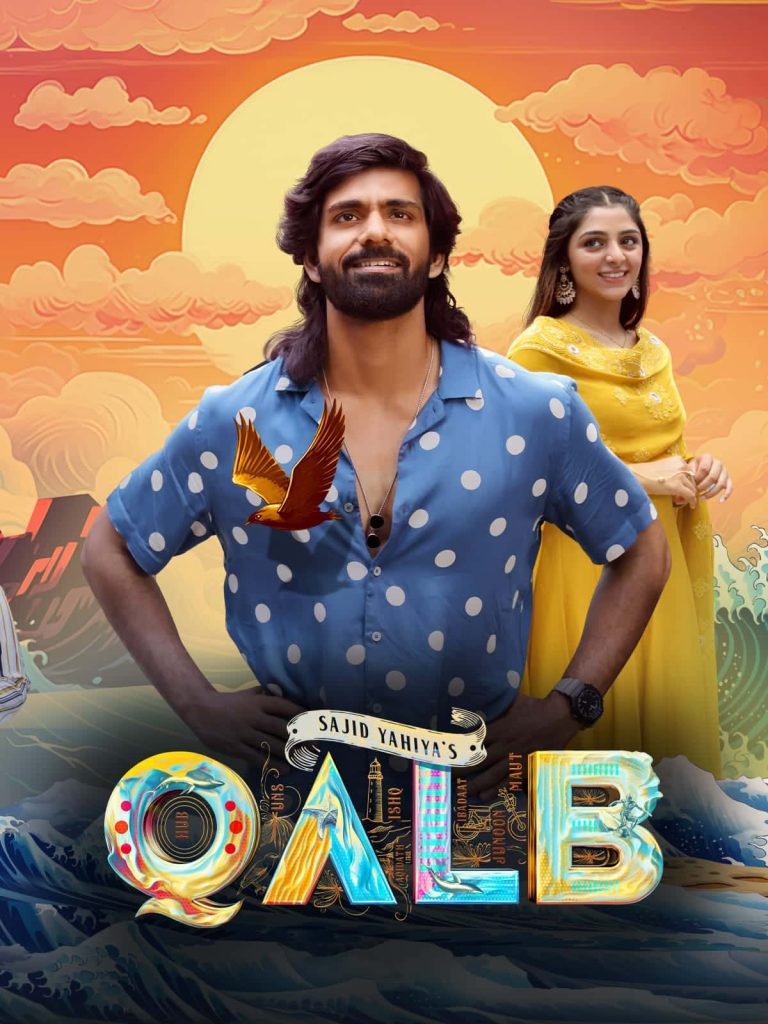 Qalb 2024 Full Movie HD ESub –