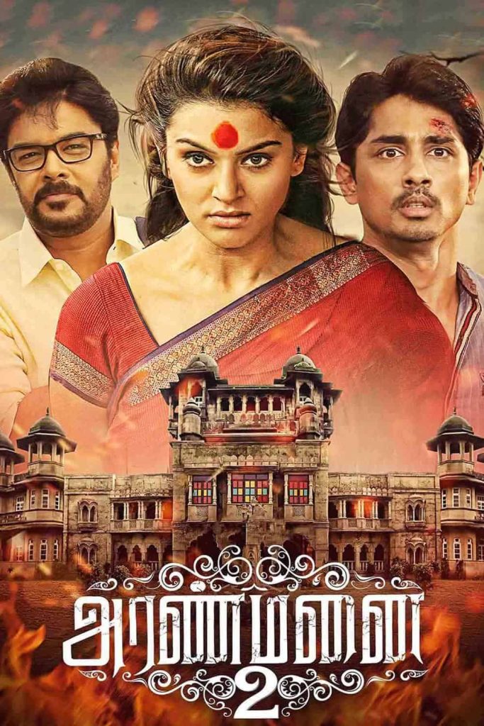 Rajmahal 2 Aranmanai 2 2016 UnCut Dual Audio Hindi Tamil Full Movie HD ESub –