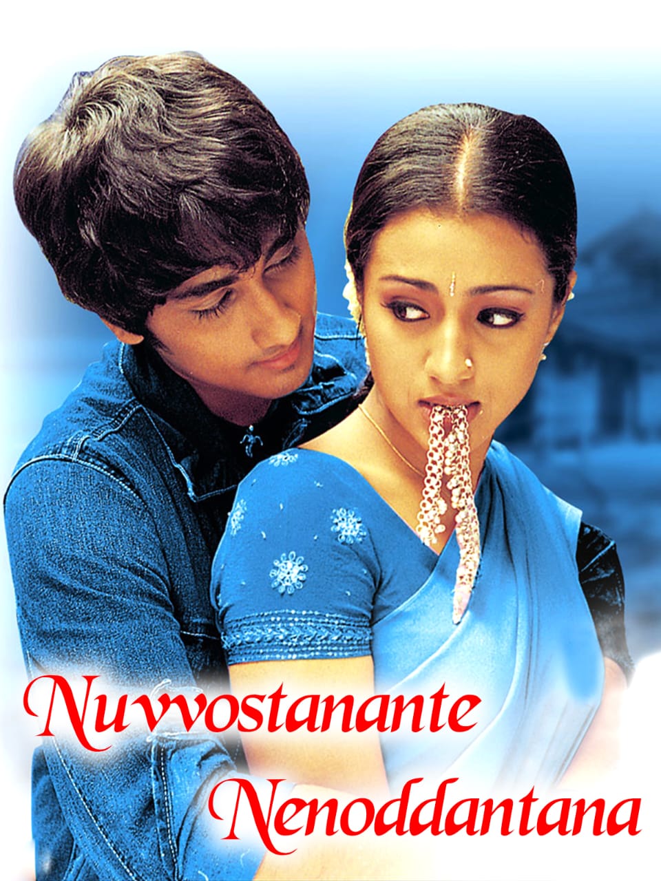 Ramayya Vasthavayya 2 Nuvvostanante Nenoddantana 2005 Full Movie HD ESub –