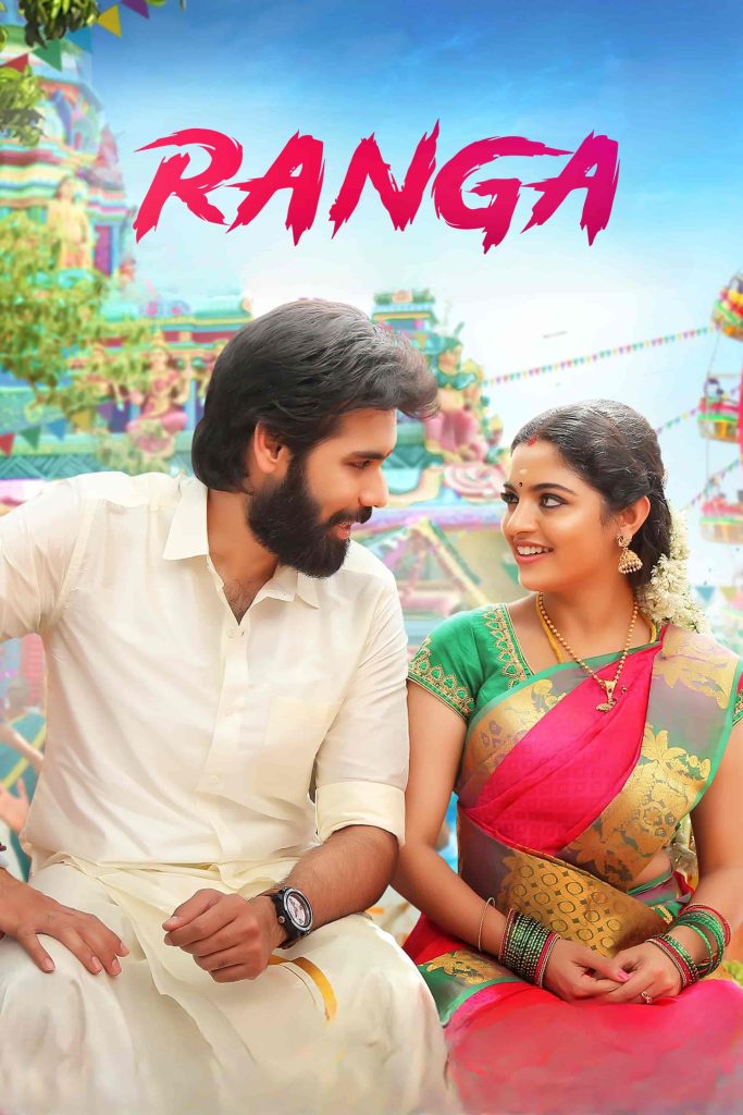 Ranga 2022 Dual Audio Hindi Tamil Movie HD ESub – Ranga 2022 Dual Audio Hindi Tamil Movie HD ESub –