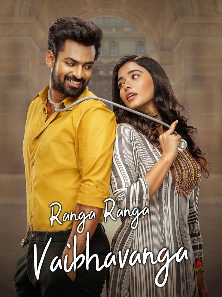 Ranga Ranga Vaibhavanga 2022 Dual Audio Hindi Telugu Full Movie HD ESub – Ranga Ranga Vaibhavanga 2022 Dual Audio Hindi Telugu Full Movie HD ESub –