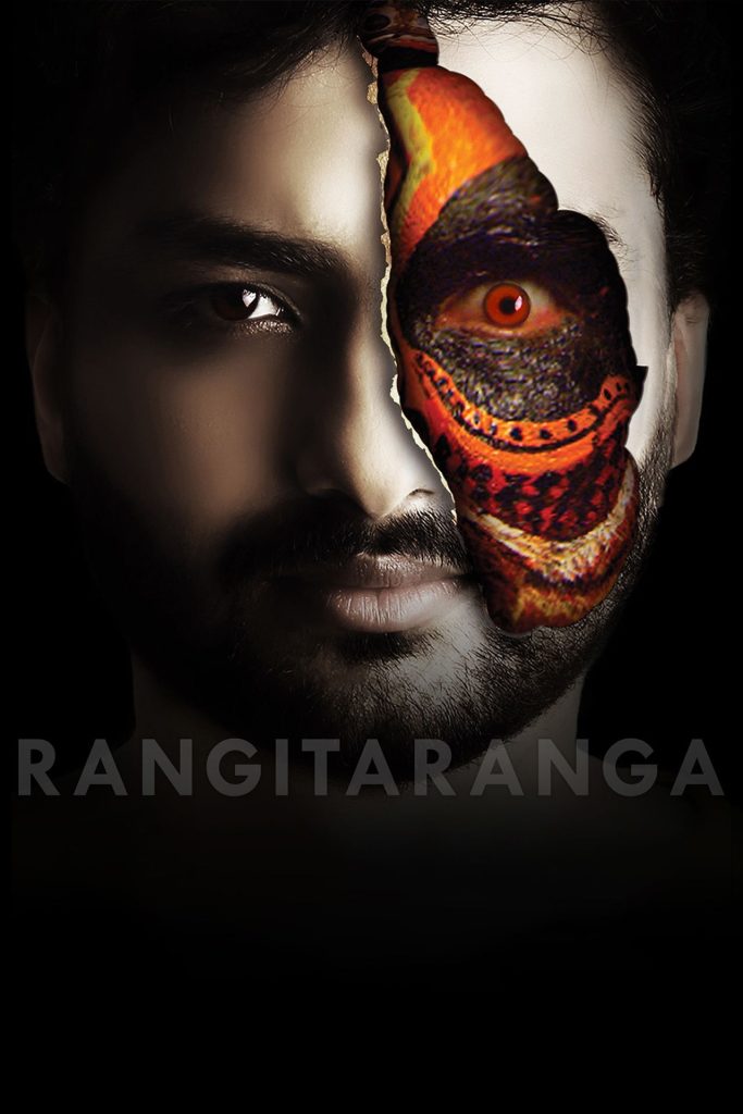 Rangi Taranga 2015 Dual Audio Hindi Kannada Full Movie HD Rangi Taranga 2015 Dual Audio Hindi Kannada Full Movie HD