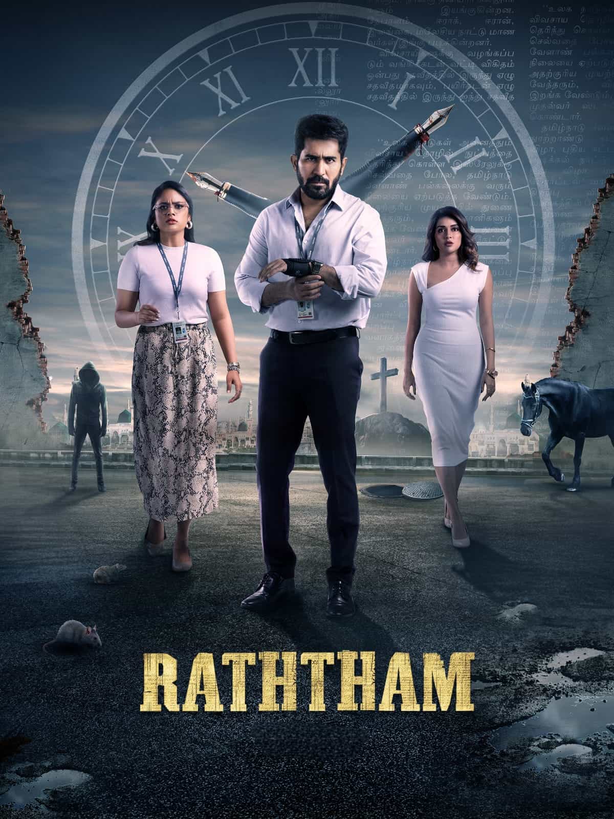 Raththam 2023 UnCut Dual Audio Hindi Tamil Full Movie HD ESub – Raththam 2023 UnCut Dual Audio Hindi Tamil Full Movie HD ESub –