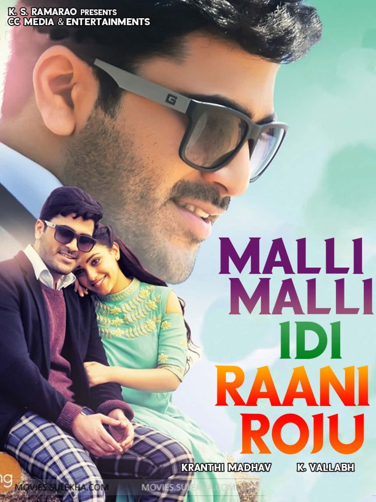 Real Diljala Malli Malli Idi Rani Roju 2015 Dual Audio Hindi Telugu Full Movie HD ESub – Real Diljala Malli Malli Idi Rani Roju 2015 Dual Audio Hindi Telugu Full Movie HD ESub –
