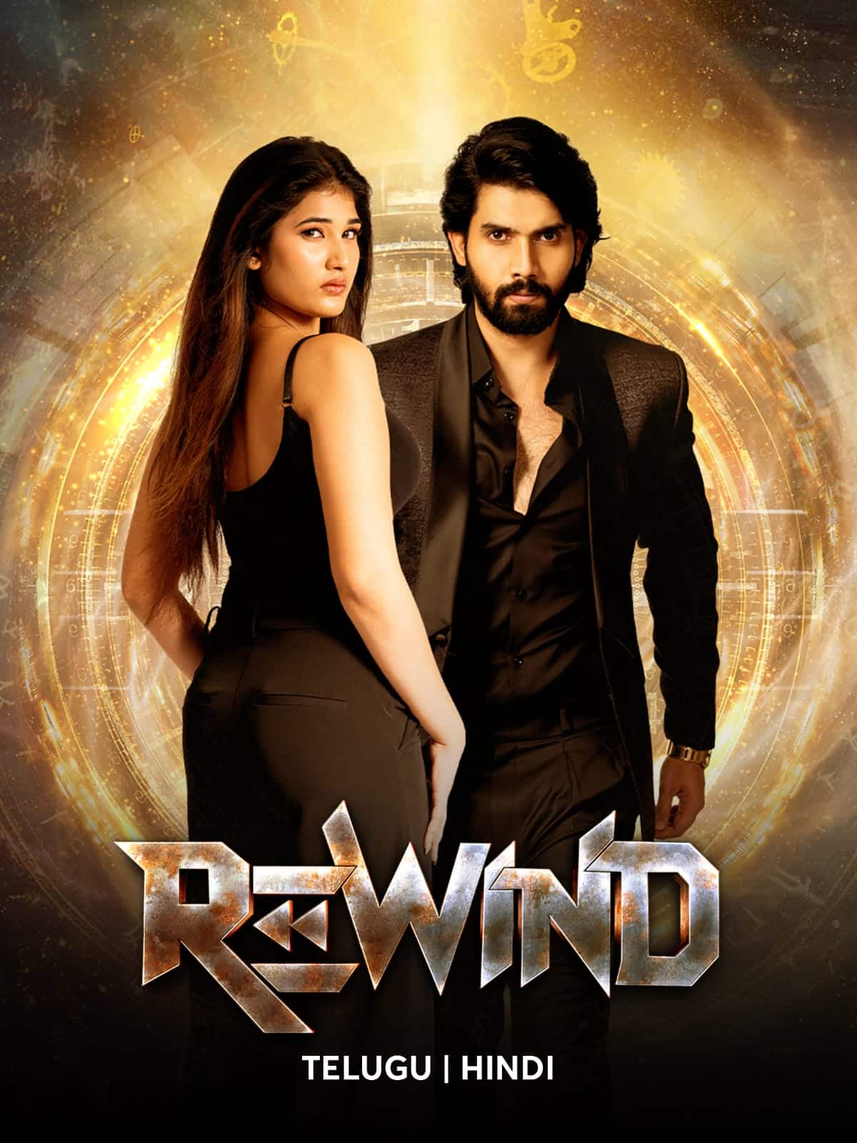 Rewind 2024 Dual Audio Hindi Telugu Full Movie HD ESub –