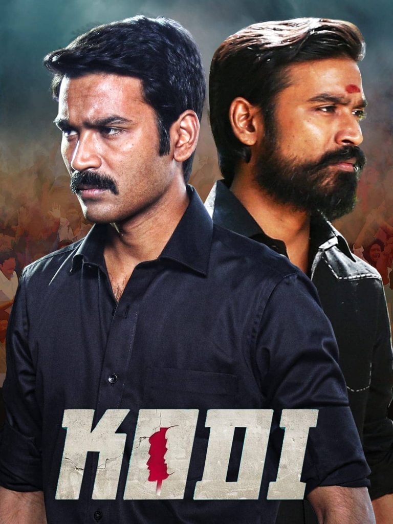 Rowdy Hero 2 Kodi 2016 Full Movie HD ESub –