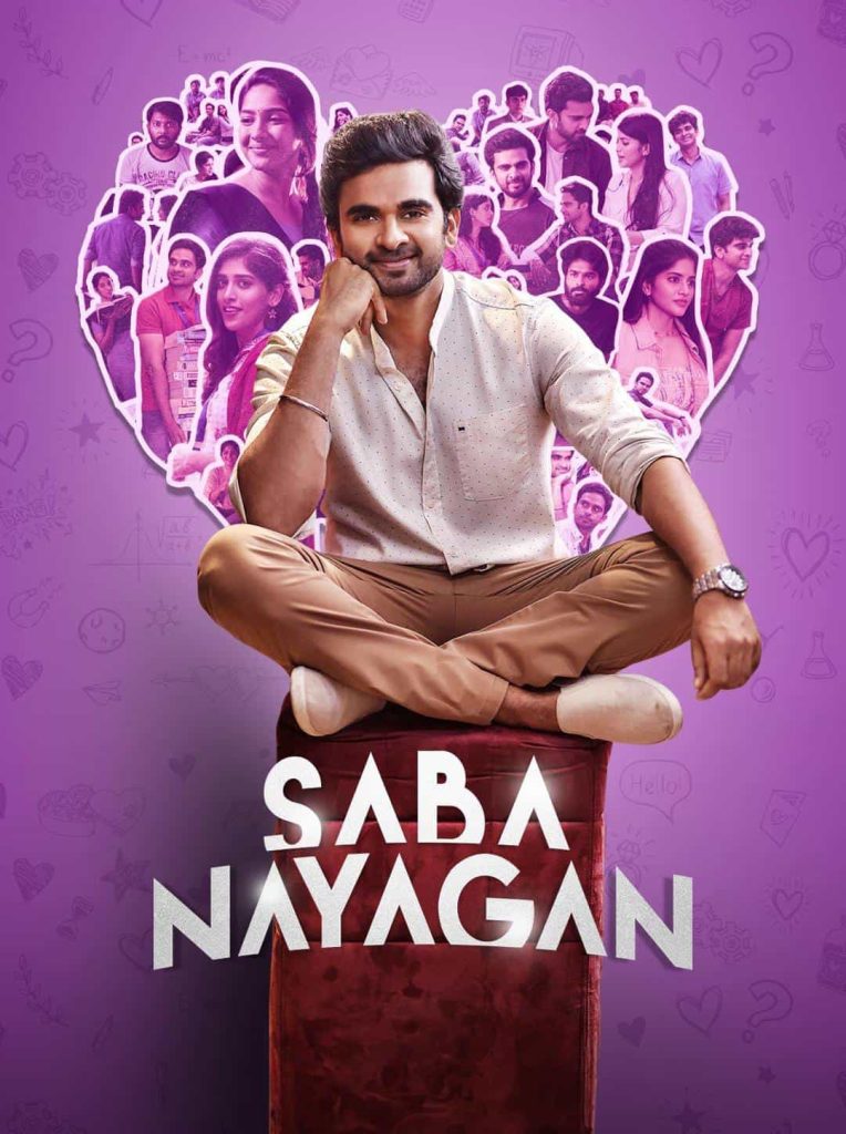 Saba Nayagan 2023 Dual Audio Hindi Tamil Full Movie HD ESub – Saba Nayagan 2023 Dual Audio Hindi Tamil Full Movie HD ESub –
