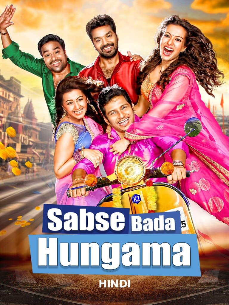 Sabse Bada Hungama Kalakalappu 2 2018 Full Movie HD ESub –