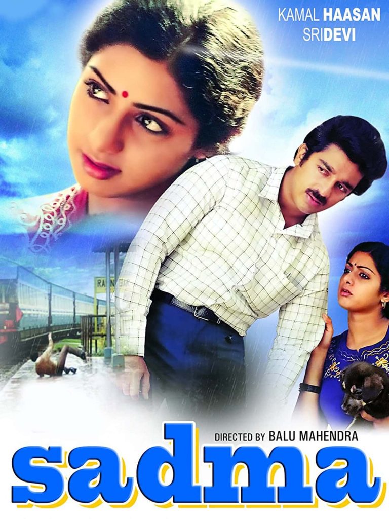 Sadma 1983 Hindi Full Movie HD ESub Sadma 1983 Hindi Full Movie HD ESub