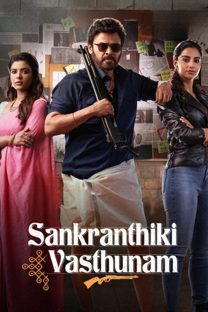 Sankranthiki Vasthunam 2025 Dual Audio Hindi Telugu Full Movie HD ESub –