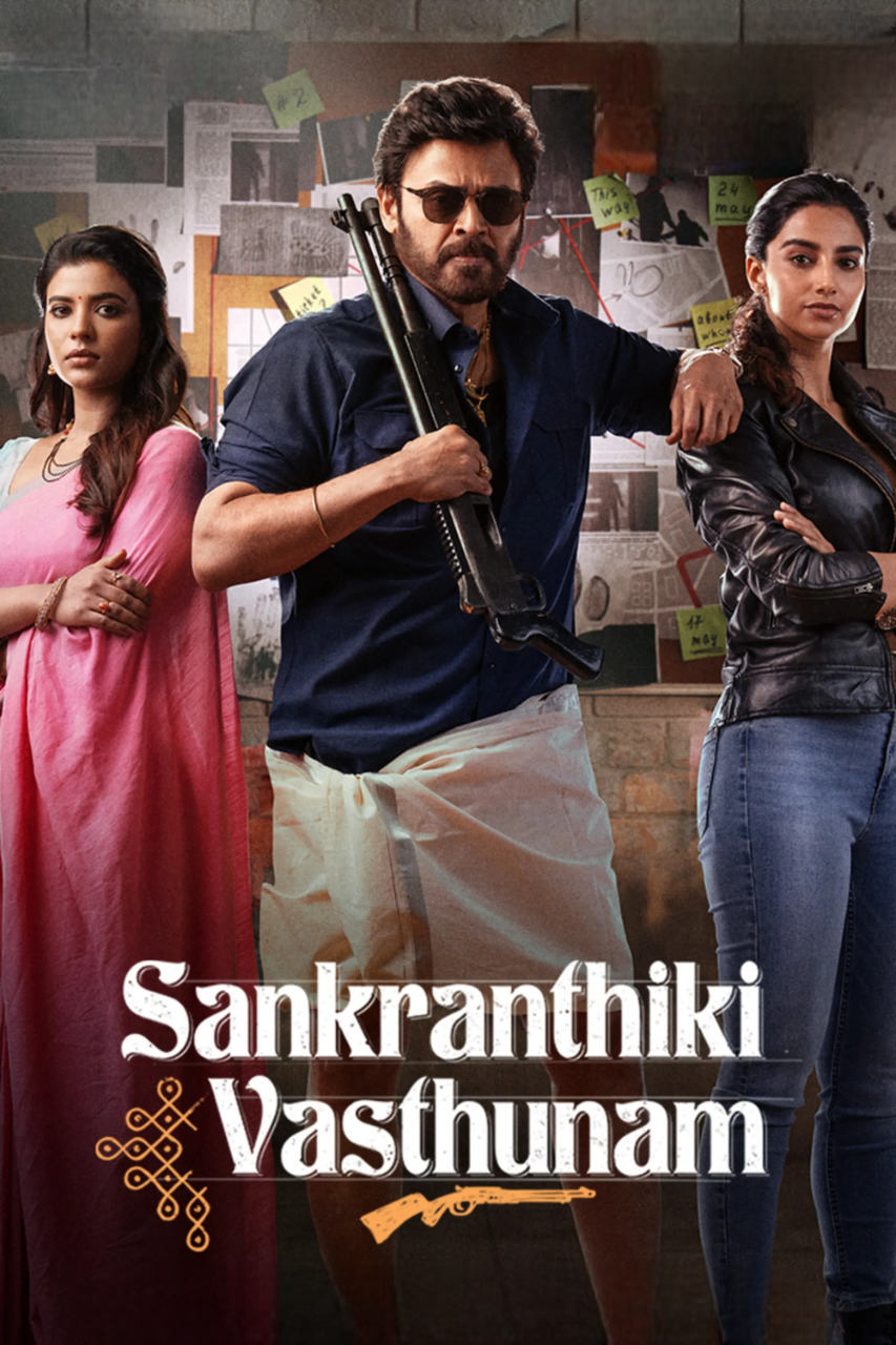 Sankranthiki Vasthunam 2025 Dual Audio Hindi Telugu Full Movie HD ESub – Sankranthiki Vasthunam 2025 Dual Audio Hindi Telugu Full Movie HD ESub –