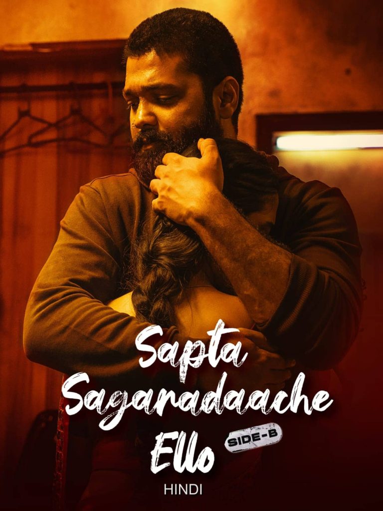 Sapta Sagaradaache Ello Side B 2023 Hindi Dubbed Full Movie HD ESub –