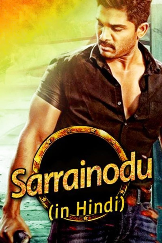 Sarrainodu 2016 Full Movie HD ESub – Sarrainodu 2016 Full Movie HD ESub –