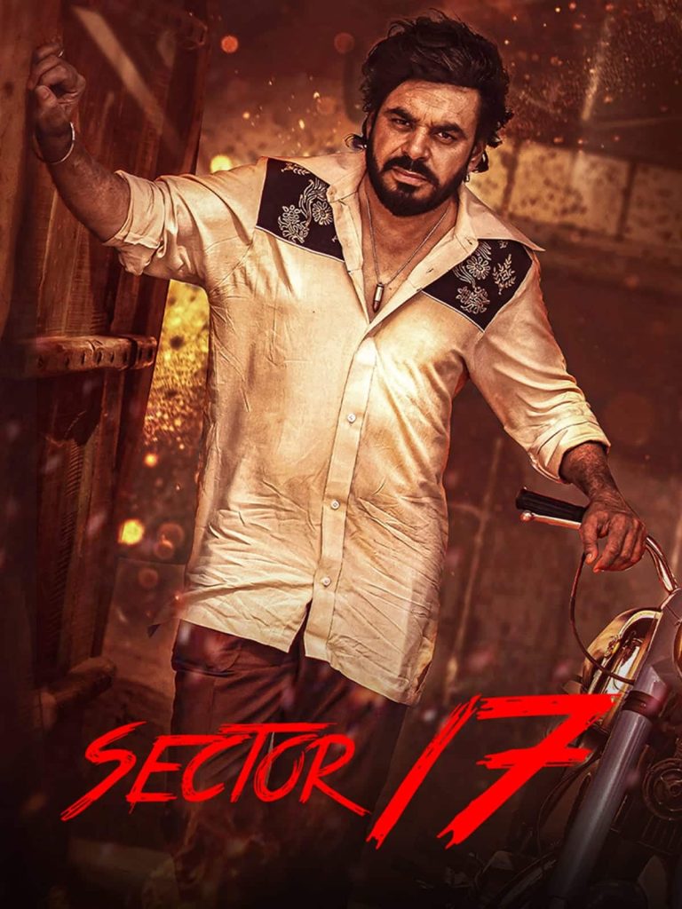 Sector 17 2024 Punjabi Full Movie HD ESub Sector 17 2024 Punjabi Full Movie HD ESub