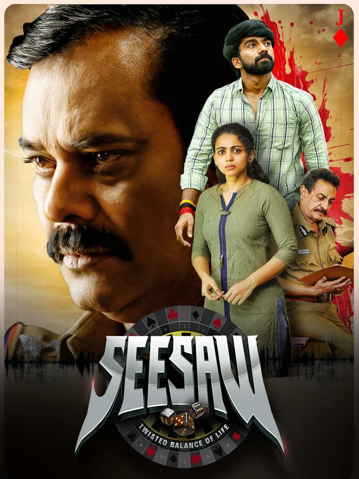 Seesaw 2025 Dual Audio Hindi Tamil Full Movie HD ESub – Seesaw 2025 Dual Audio Hindi Tamil Full Movie HD ESub –