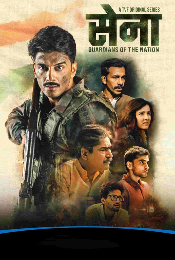 Sena Guardians Of The Nation S1 2025 Hindi Completed Web Series HD ESub Sena Guardians Of The Nation S1 2025 Hindi Completed Web Series HD ESub