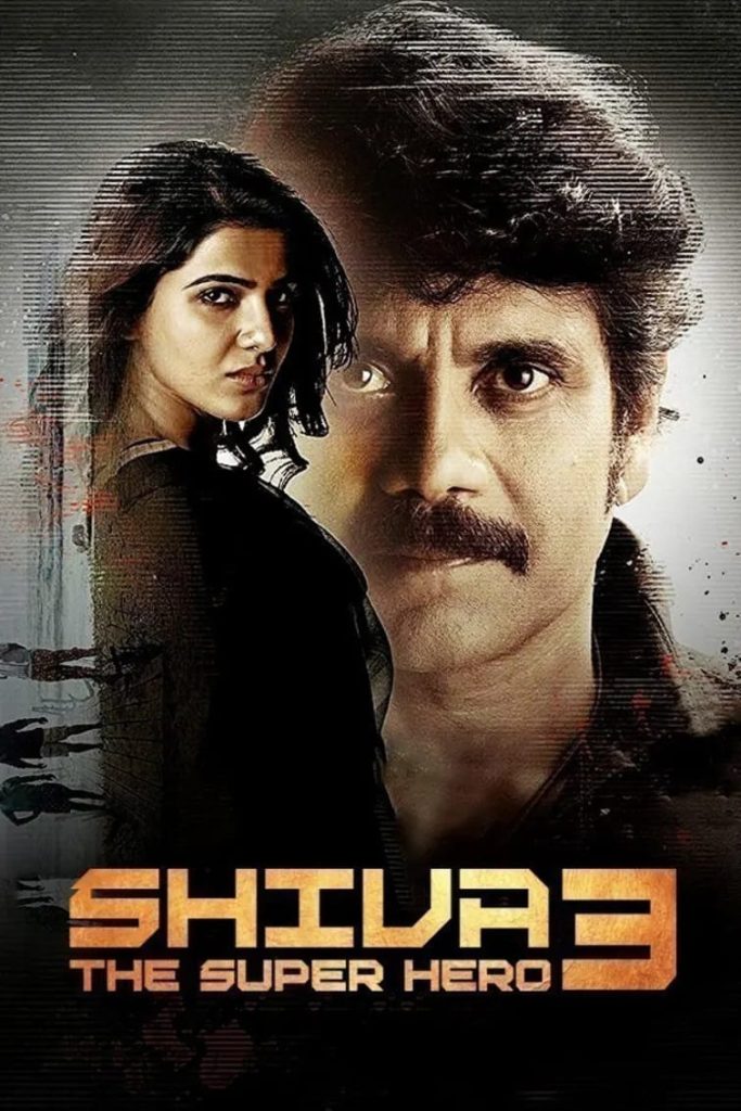 Shiva The Superhero 3 Raju Gari Gadhi 2 2017 UnCut Dual Audio Hindi Telugu Movie HD ESub –