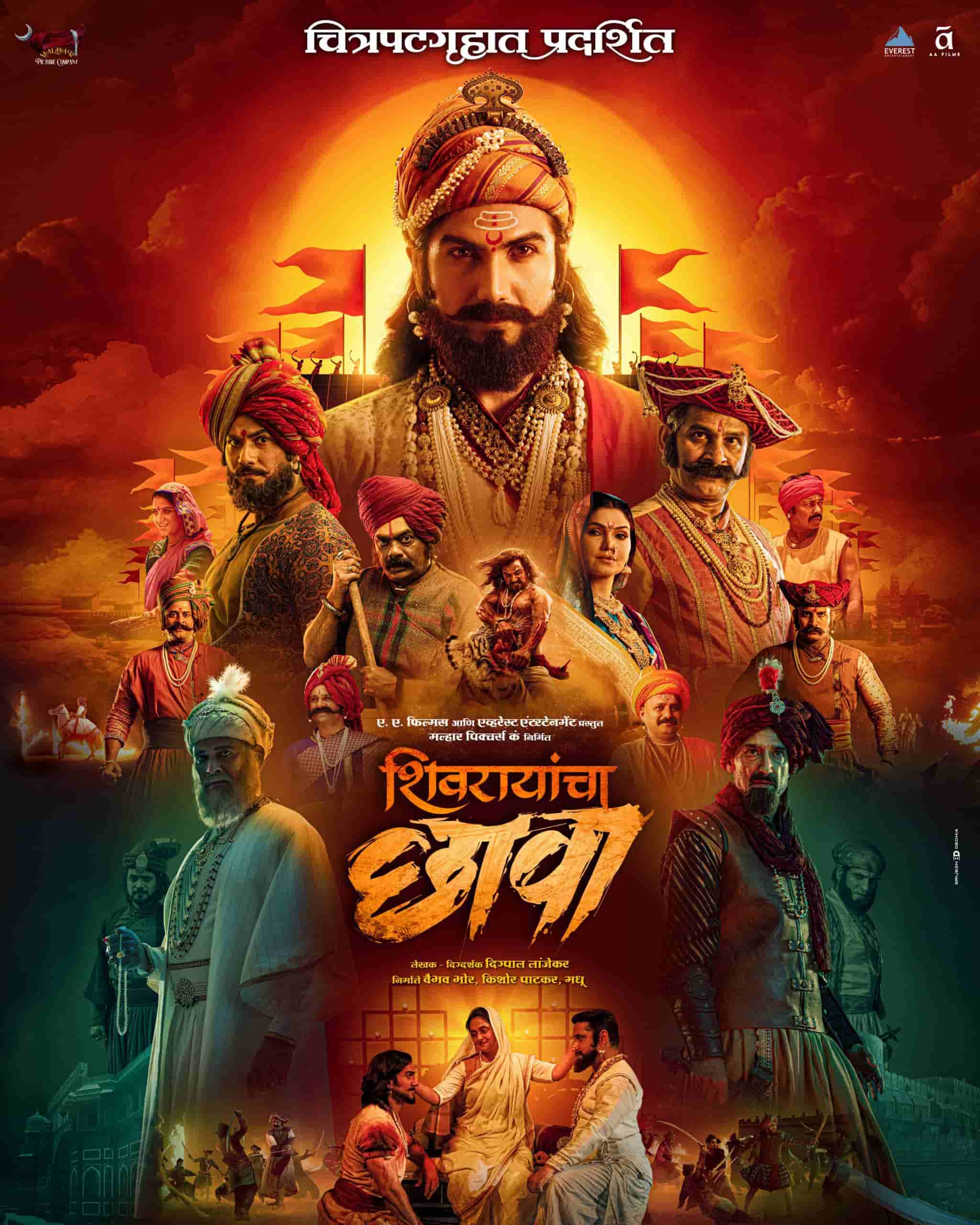 Shivrayancha Chhava 2025 Dual Audio Hindi Marathi Full Movie HD ESub