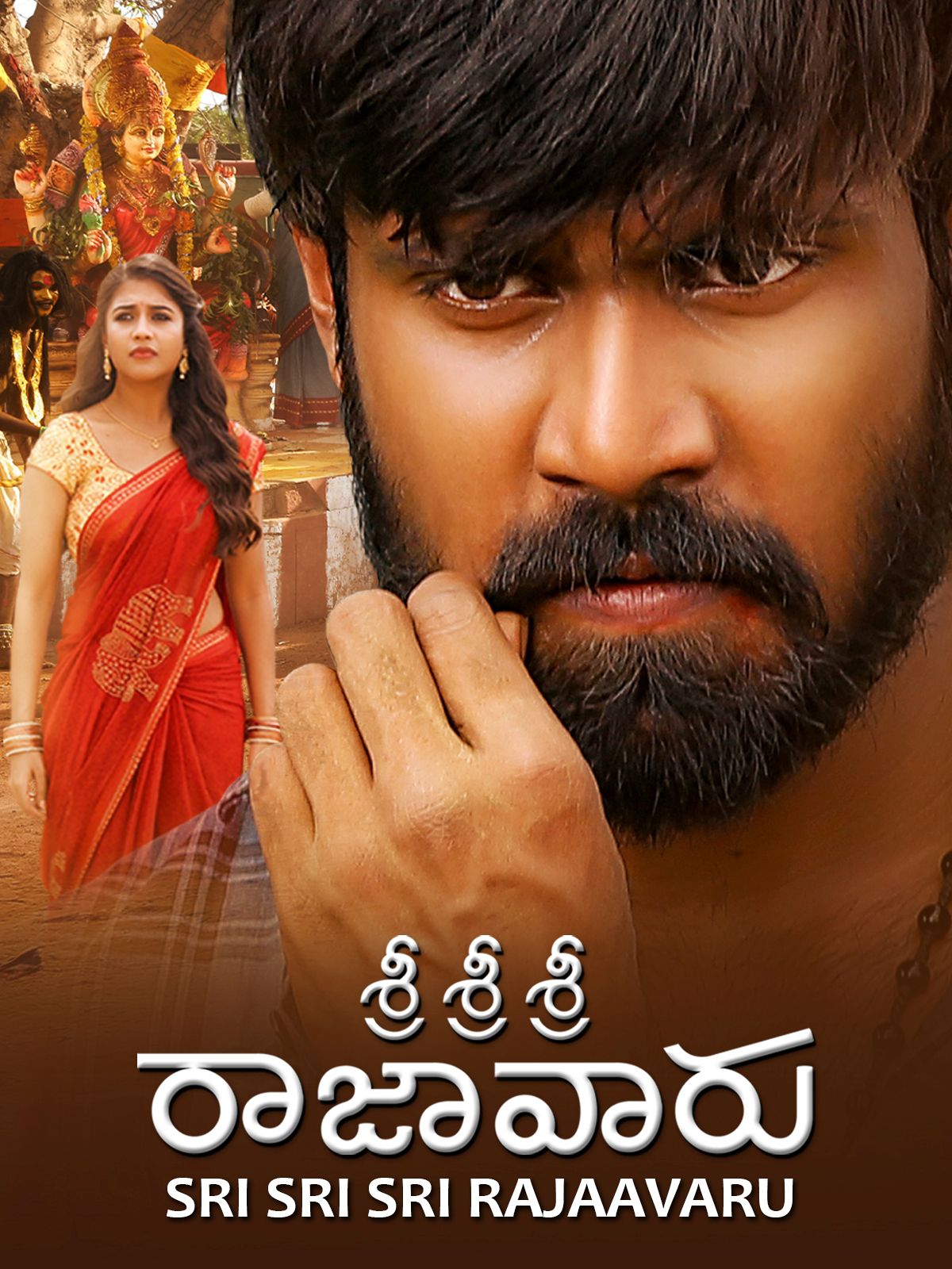 Sri Sri Sri Raajavaru 2025 Dual Audio Hindi Telugu Full Movie HD ESub – Sri Sri Sri Raajavaru 2025 Dual Audio Hindi Telugu Full Movie HD ESub –