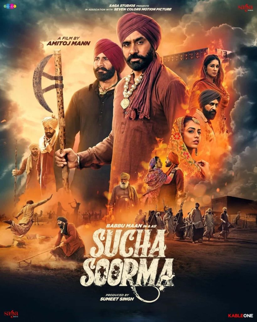 Sucha Soorma 2024 Dual Audio Hindi Punjabi Full Movie HD ESub