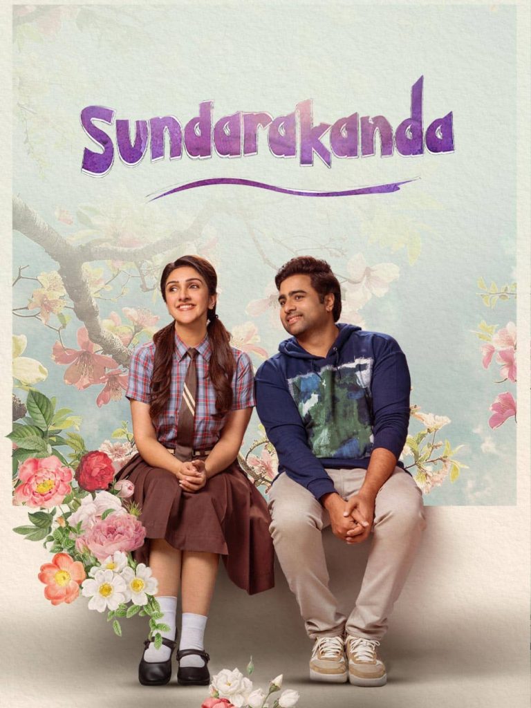 Sundarakanda 2025 Dual Audio Hindi Telugu Full Movie HD ESub Sundarakanda 2025 Dual Audio Hindi Telugu Full Movie HD ESub