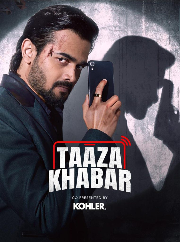 Taaza Khabar 2024 Season 2 Hindi Completed Web Series HD ESub