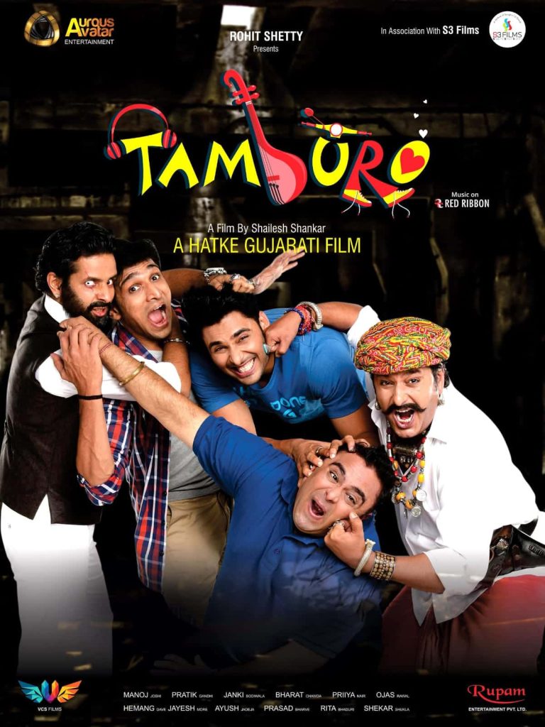 Tamburo 2017 Gujarati Full Movie HD