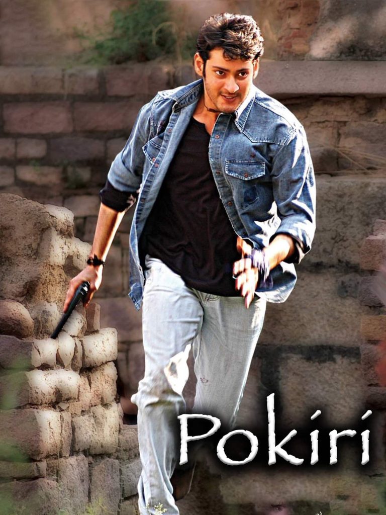 Tapori Wanted Pokiri 2006 Dual Audio Hindi Telugu Full Movie HD ESub – Tapori Wanted Pokiri 2006 Dual Audio Hindi Telugu Full Movie HD ESub –