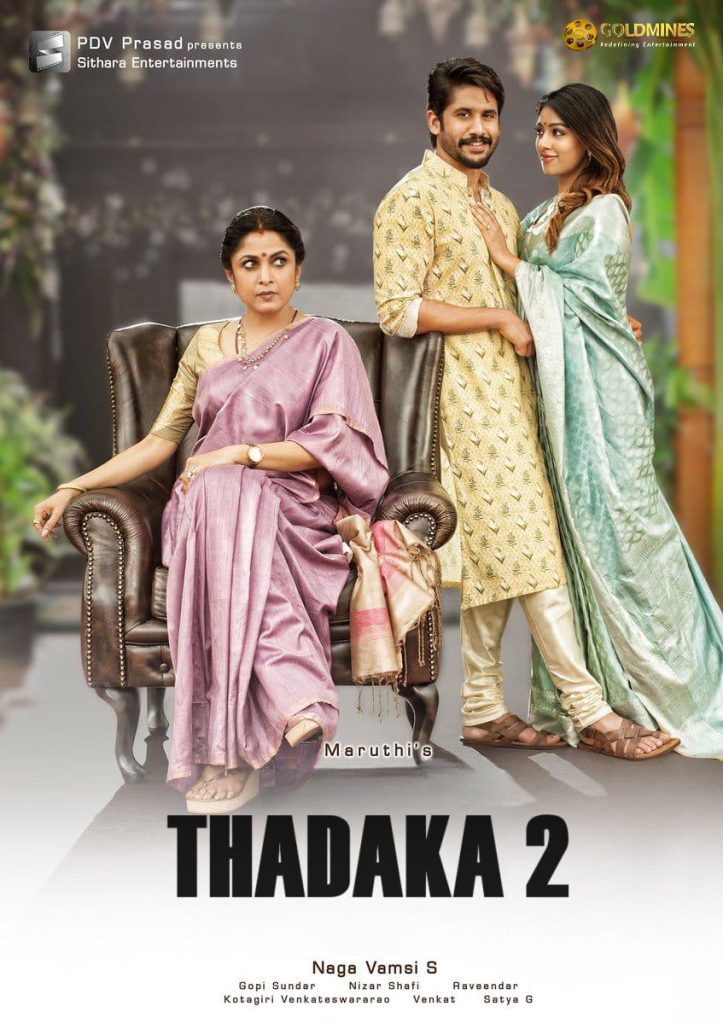 Thadaka 2 Shailaja Reddy Alludu 2018 Hindi Dubbed Full Movie HD ESub –
