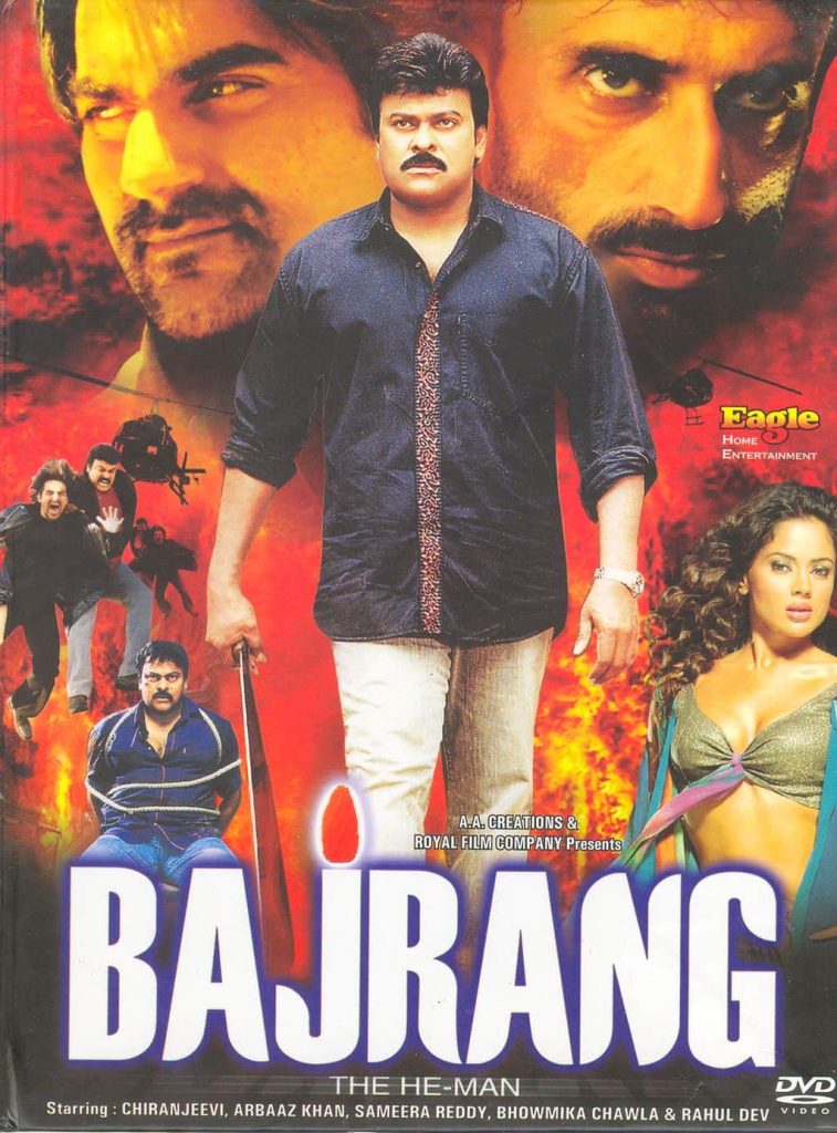 The He Man Bajrang Jai Chiranjeeva 2005 Dual Audio Hindi Telugu Full Movie HD ESub – The He Man Bajrang Jai Chiranjeeva 2005 Dual Audio Hindi Telugu Full Movie HD ESub –