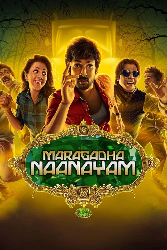 The Killer Diamond Maragadha Naanayam 2017 Dual Audio Hindi Tamil Full Movie HD ESub – The Killer Diamond Maragadha Naanayam 2017 Dual Audio Hindi Tamil Full Movie HD ESub –