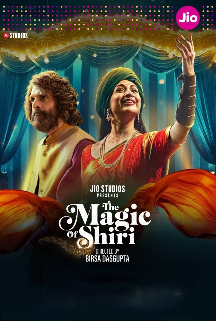 The Magic Of Shiri 2024 Season 1 Hindi Completed Web Series HD The Magic Of Shiri 2024 Season 1 Hindi Completed Web Series HD