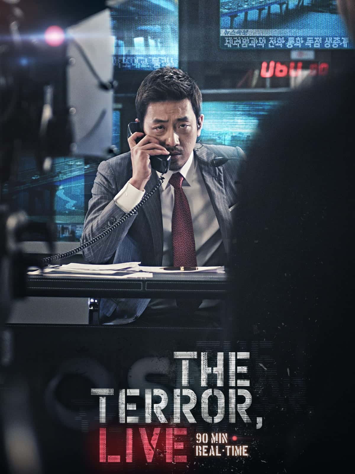 The Terror Live 2013 Dual Audio Hindi Korean Movie BluRay ESub –