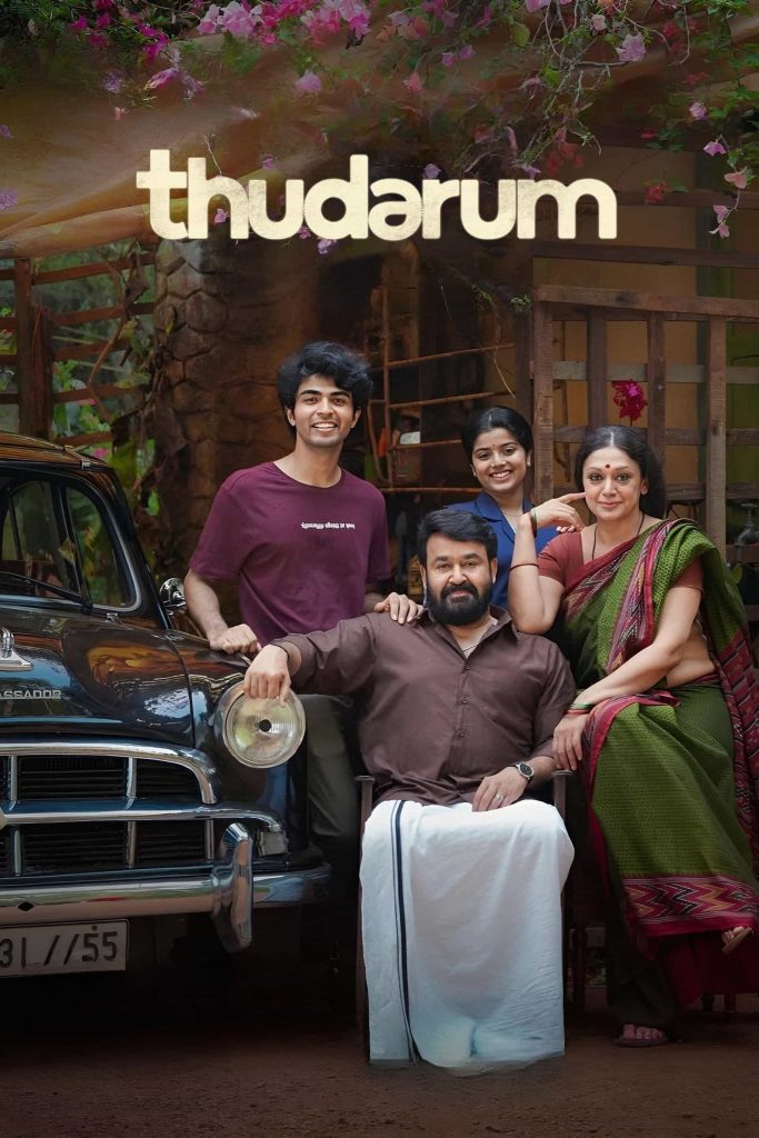 Thudarum 2025 Dual Audio Hindi Malayalam Full Movie HD ESub – Thudarum 2025 Dual Audio Hindi Malayalam Full Movie HD ESub –