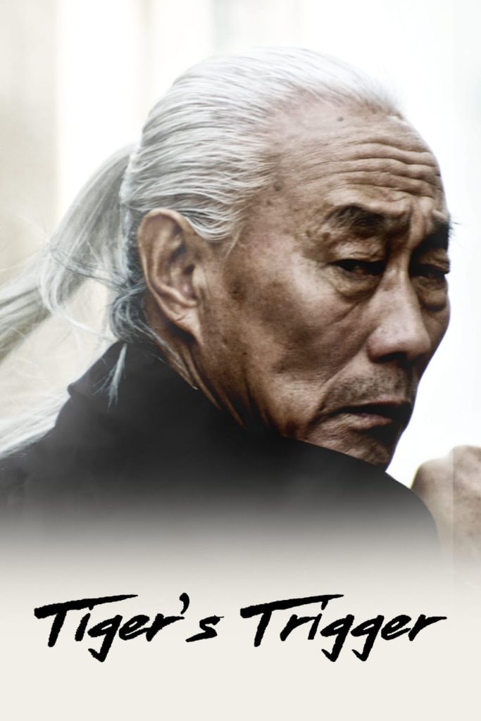 Tiger s Trigger 2022 Full Movie HD ESub – Tiger s Trigger 2022 Full Movie HD ESub –