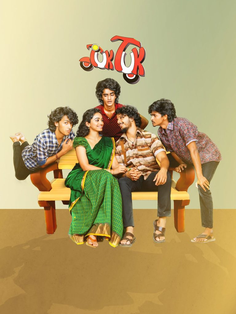 Tuk Tuk 2025 Dual Audio Hindi Telugu Full Movie HD ESub –