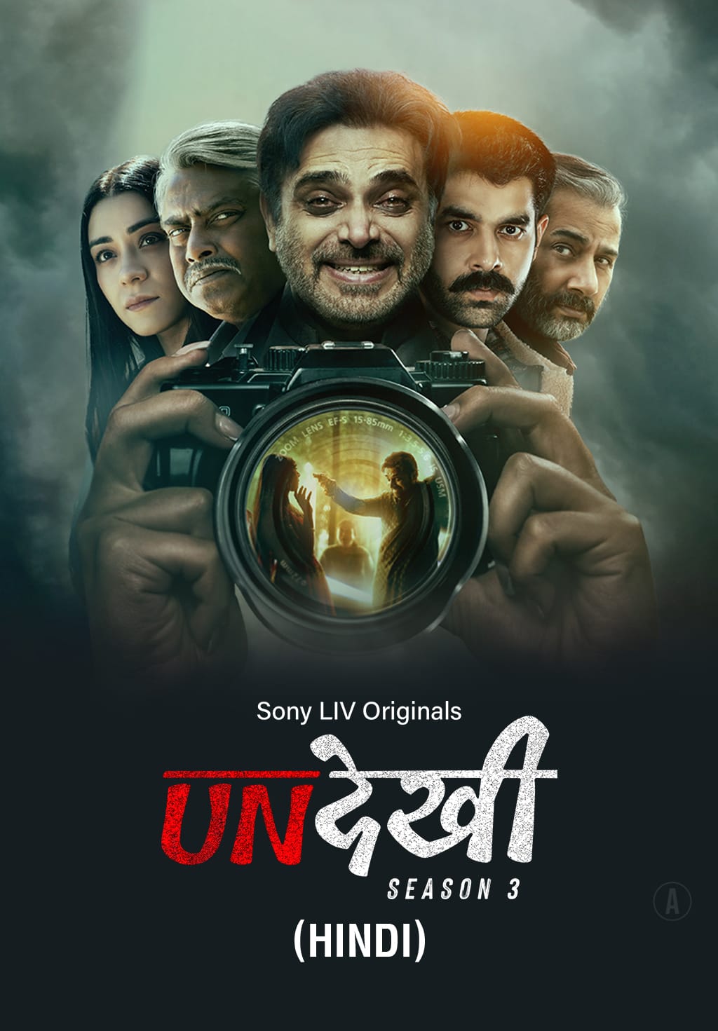 Undekhi 2024 Season 3 Hindi Completed Web Series HD ESub Undekhi 2024 Season 3 Hindi Completed Web Series HD ESub