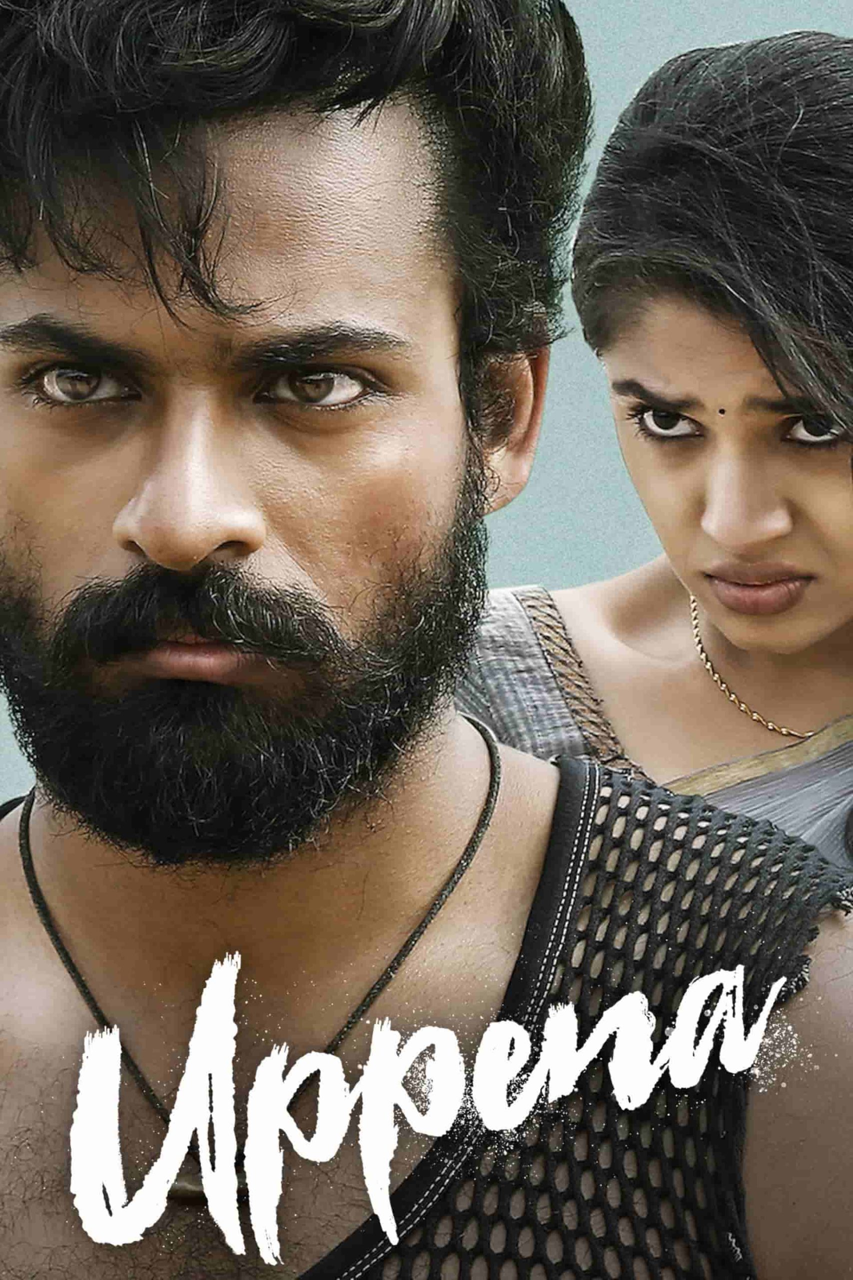 Uppena 2021 Dual Audio Hindi Telugu Full Movie HD ESub – Uppena 2021 Dual Audio Hindi Telugu Full Movie HD ESub –
