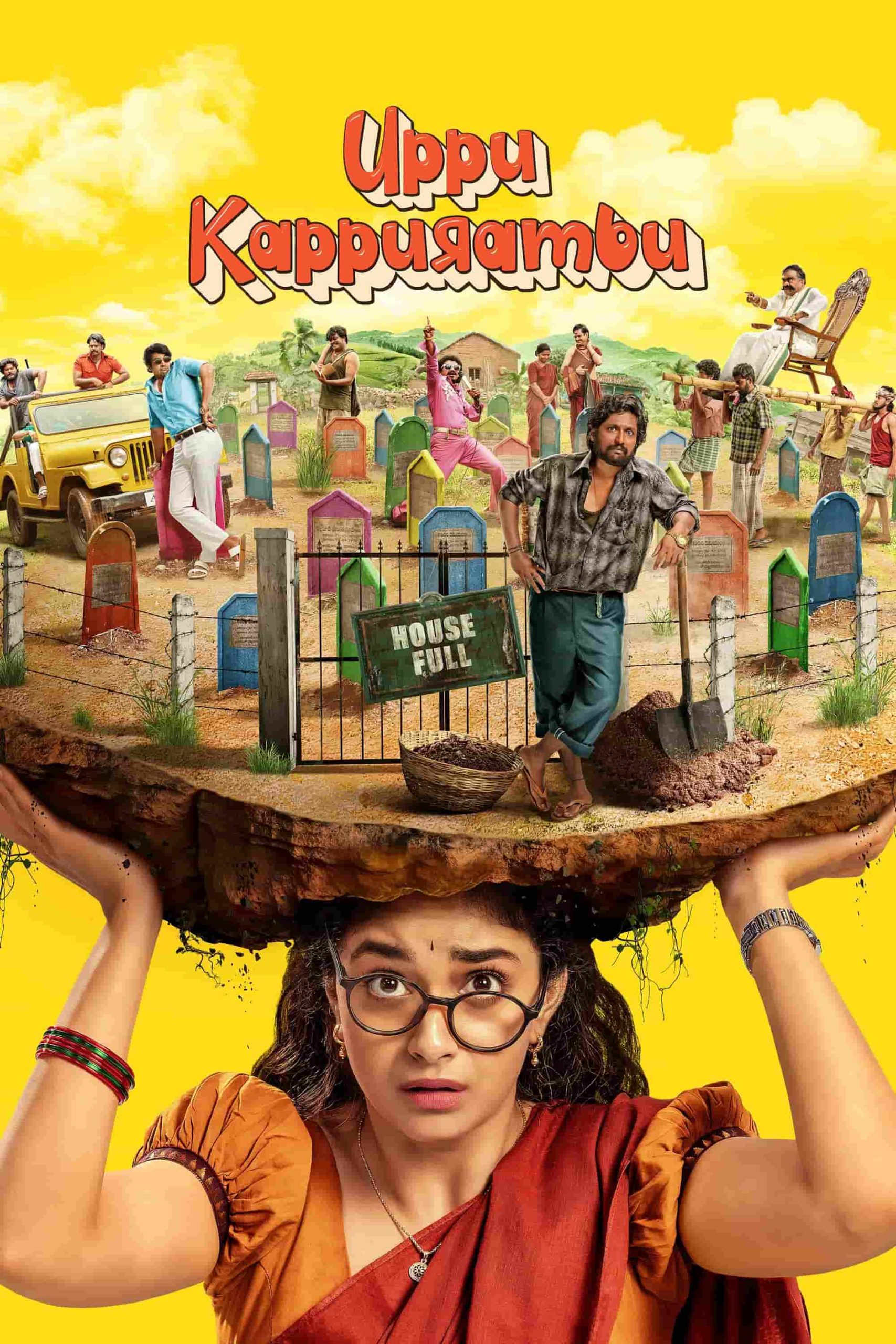 Uppu Kappurambu 2025 Dual Audio Hindi Telugu Full Movie HD ESub – Uppu Kappurambu 2025 Dual Audio Hindi Telugu Full Movie HD ESub –