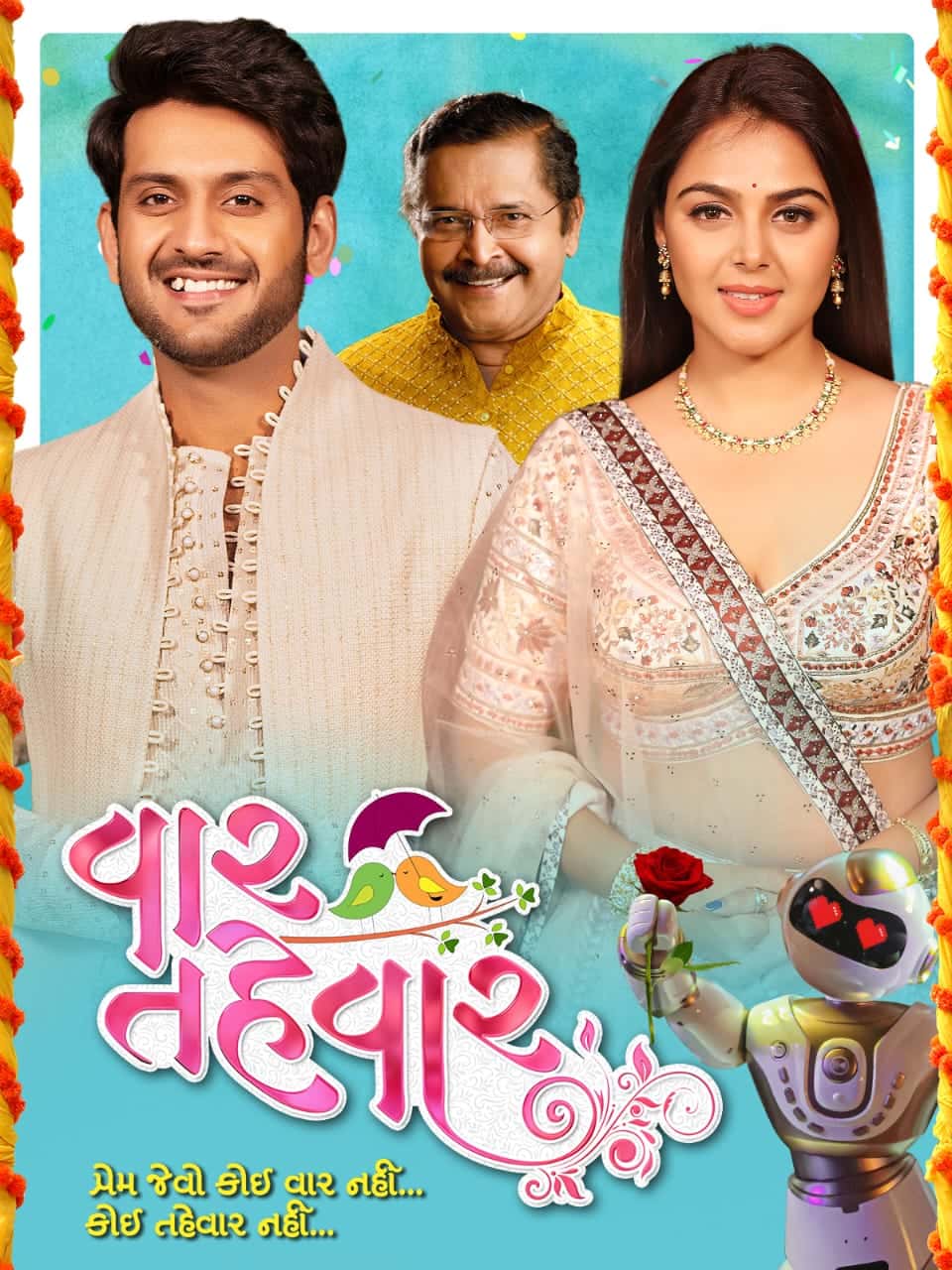 Vaar Tahevaar 2024 Gujarati Full Movie HD ESub –