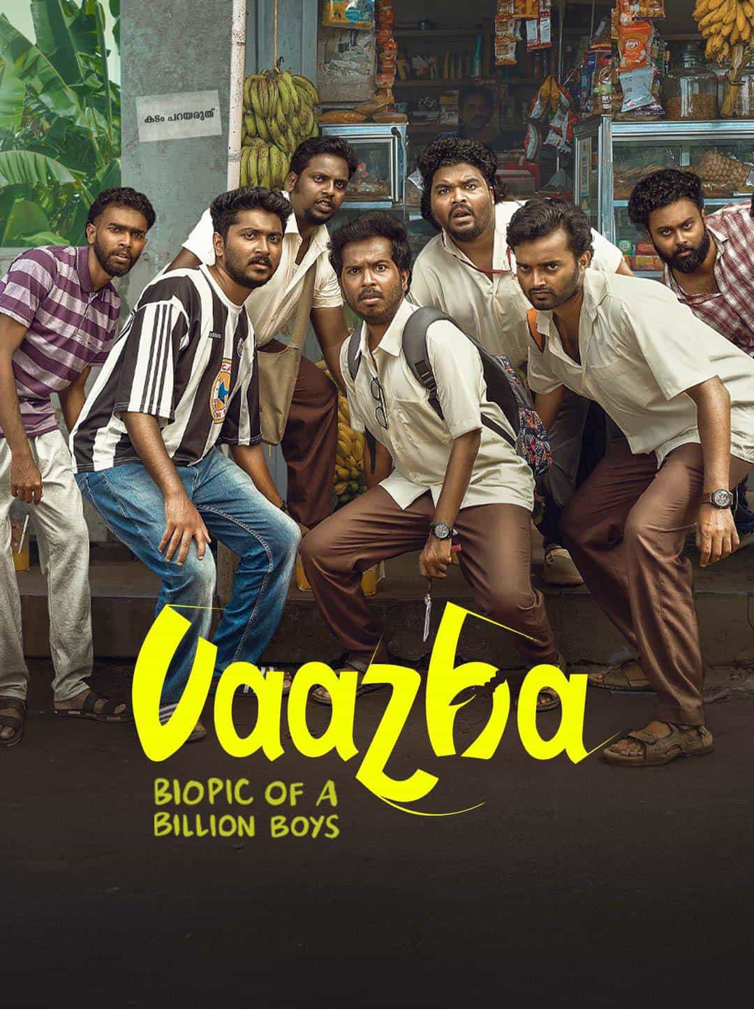 Vaazha 2024 Dual Audio Hindi Malayalam Movie HD ESub –
